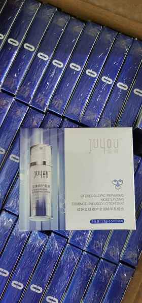 绽妍安芯精华小样