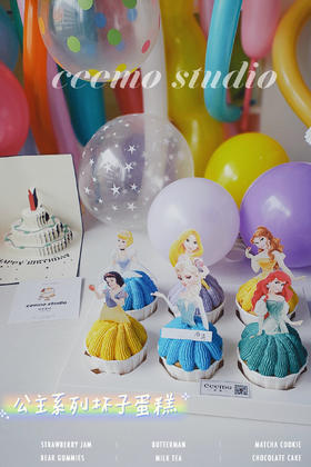 公主系列——杯子蛋糕