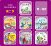 (仓发) 丽声拼读故事会 第一级2(套装共7册 点读版 附CD光盘1张)/外语教学与研究出版社/[英]Julia Donaldson/9787513580656 商品缩略图3