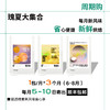 【瑰夏 周期购】3包瑰夏手冲咖啡豆 1包/月*3个月  顺丰包邮 商品缩略图2