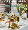 瑞士Kisag金色单人小火锅家用/酒店/会所 燃气小火锅炉 商品缩略图0
