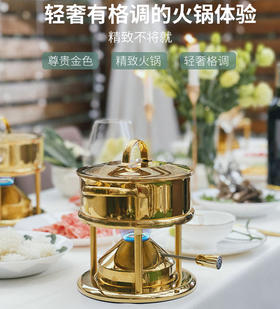 瑞士Kisag金色单人小火锅家用/酒店/会所 燃气小火锅炉