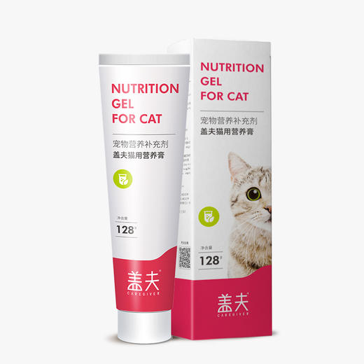 盖夫猫用营养膏宠物幼猫成猫专用补营养维生素微量元素增强免疫 商品图1