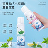 【物理降温】庐芝堂清凉防护喷雾一瓶多用清凉防护携带方便植物萃取远离蚊虫 商品缩略图0