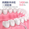 【齿间残留一冲即净】安维之家便携式家用电动冲牙器！4档模式，动力强劲，持久续航！高压脉冲深度清洁冲走牙垢舒适不伤牙齿！ 商品缩略图3