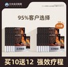 日本森田防弹咖啡粉冲饮饱腹即食健康营养0糖0脂全身排油神器！ 商品缩略图6