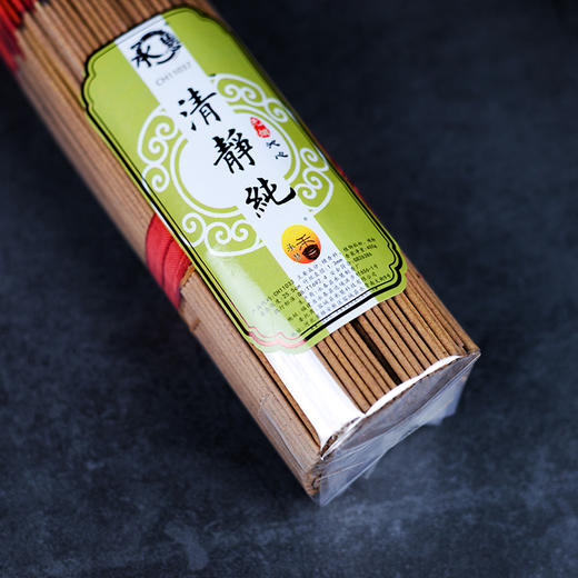 A255无烟清静纯沁心1.3(400g) 商品图4