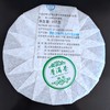 【干仓老茶】吉顺号2019年正宗云南七子饼普洱生茶饼357g/饼 商品缩略图6