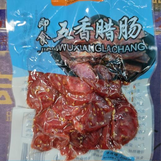 恒瑞山 即使五香腊肠 200g 商品图0