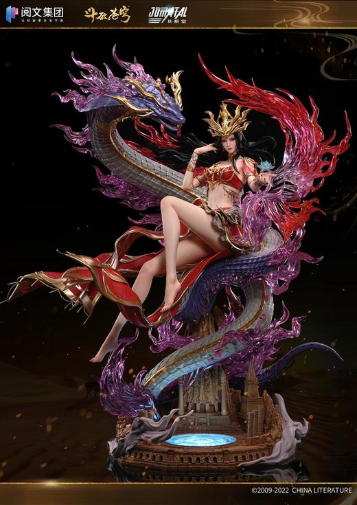 斗破苍穹 集模堂 美杜莎 女神雕像1/4 手办模玩 商品图0