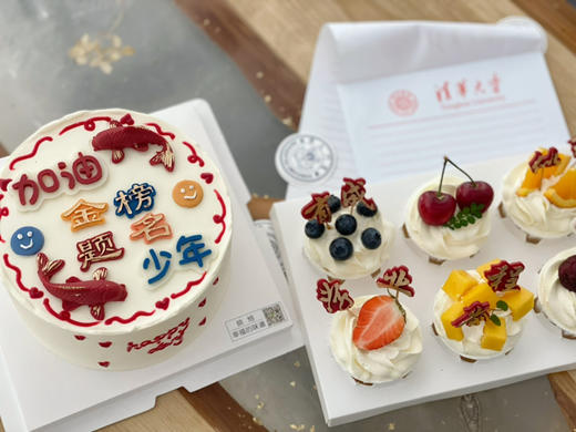 前程似锦考生杯子蛋糕，“杨梅”扬眉吐气，学业有成 商品图4