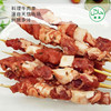 料理牛肉串甄选原料鲜嫩多汁口感丰富 15串/袋（清真） 商品缩略图0