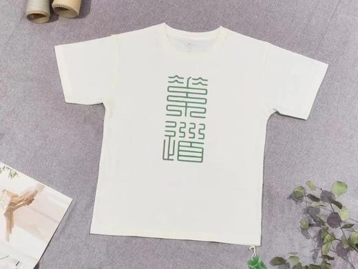 丨有机丨素道棉彩棉短袖针织T 棕白条/灰白条/米白（九色鹿）/米白（骆驼）/无印花  100%纯棉彩棉 透气亲肤 商品图6