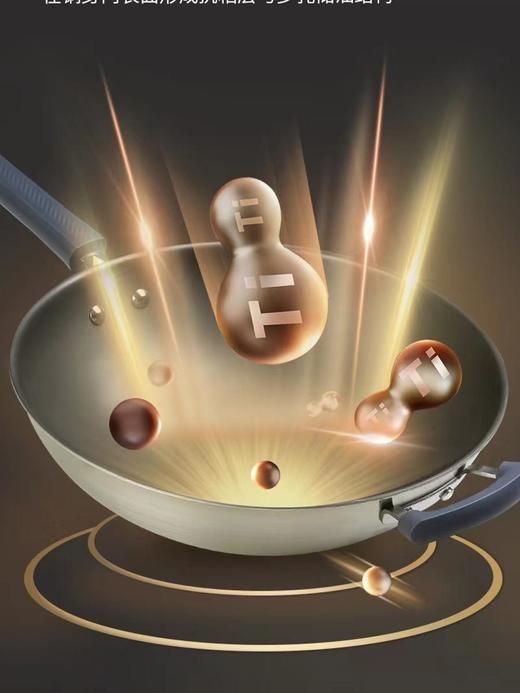 苏泊尔CC32JG3有钛无涂层不粘锅 商品图3