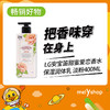 LG安宝笛甜蜜爱恋香水保湿滋润身体乳 淡粉400ml（711046） 商品缩略图0