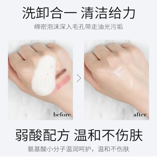仁和匠心水光净颜洗面奶 500g/瓶 商品图7