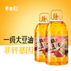 泰来县素食猫一级浓香大豆油5L 商品缩略图1