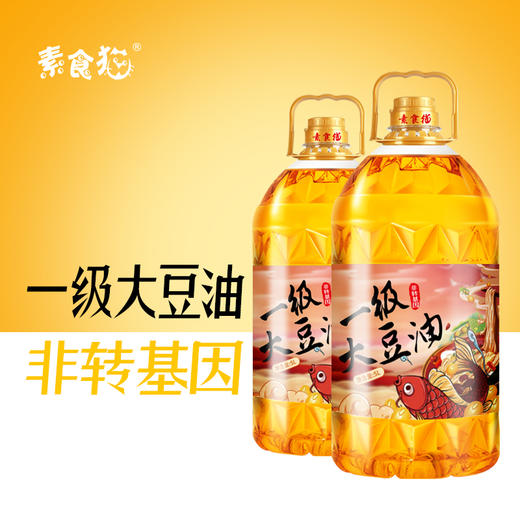 泰来县素食猫一级浓香大豆油5L 商品图1
