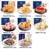 鱼极系列 火锅料鱼籽福袋/牛肉丸/虾滑/蟹膏宝/芝士宝/蟹味棒/鱼籽虾滑 商品缩略图1