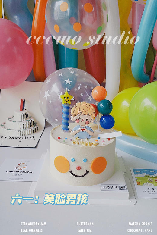 笑脸男孩 商品图1