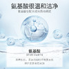 仁和匠心水光净颜洗面奶 500g/瓶 商品缩略图5