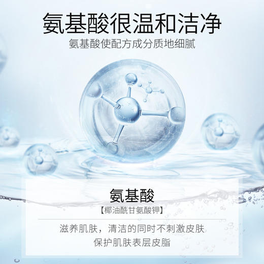 仁和匠心水光净颜洗面奶 500g/瓶 商品图5