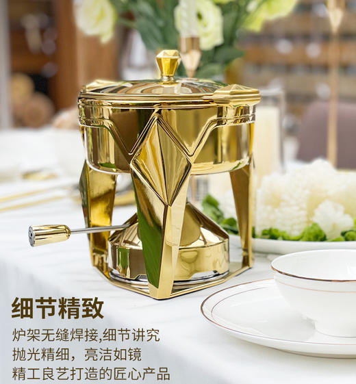 瑞士Kisag瓦氏炉 金色钻石金火锅小火锅炉 商品图3