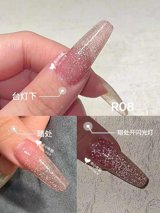 【秒杀价】偏光密钻✖️夏日大亮片15色 商品图12