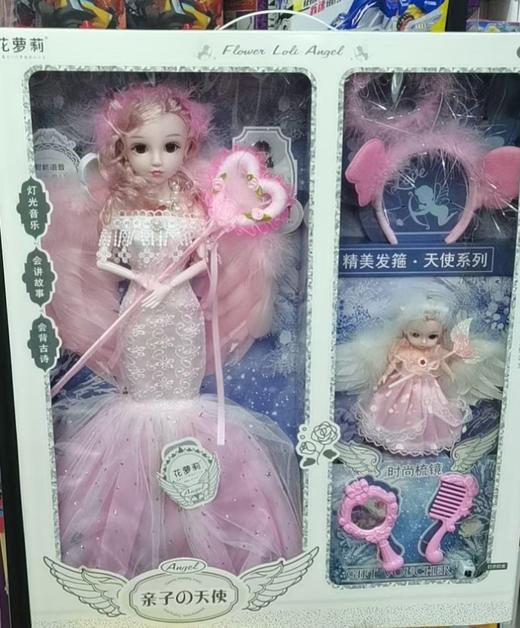 亲子天使808-33 商品图0