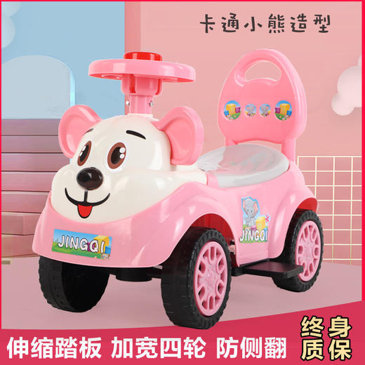 抖音爆款 新款奔跑鹿猪小屁杰瑞鼠滑行车扭扭车助步车四轮儿童玩具车大靠背 商品图2