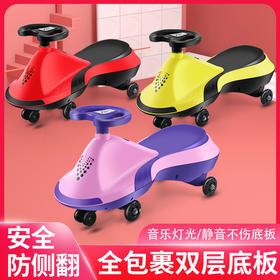 抖音爆款 六一儿童节礼物 儿童扭扭车宝宝滑行玩具车摇摆扭扭车防侧翻静音轮