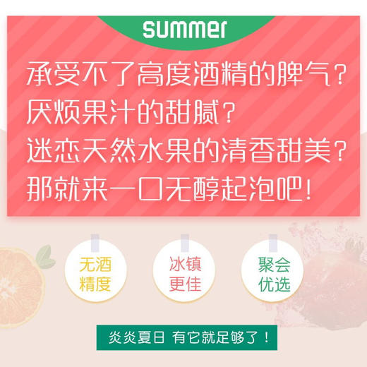 【洛萨诺·唇醇之恋】纯葡萄汁 无防腐剂 原瓶进口NFC 新老包装随机发货 鲜榨萄萄 纯葡萄 果汁饮料 非红酒 商品图2