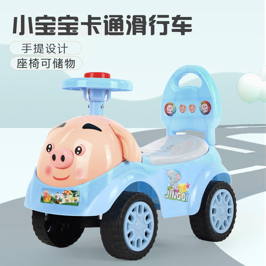抖音爆款 新款奔跑鹿猪小屁杰瑞鼠滑行车扭扭车助步车四轮儿童玩具车大靠背 商品图4