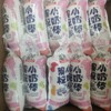 嘉浓果粒小奶棒草莓味100克 商品缩略图0