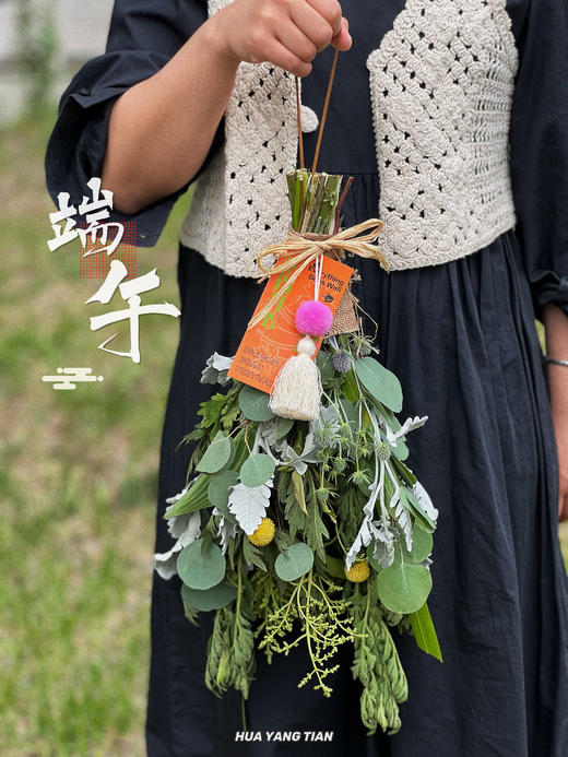 祈福安康 · 艾草花礼卡片香包随机 商品图0