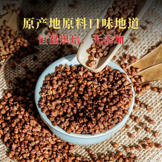 爱硒力 黑珍珠苦荞茶258g 商品图4