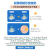 【痘痘急救隐形贴】痘痘贴日用+夜用痘痘贴淡化  0.1mm 粉刺贴 商品缩略图2