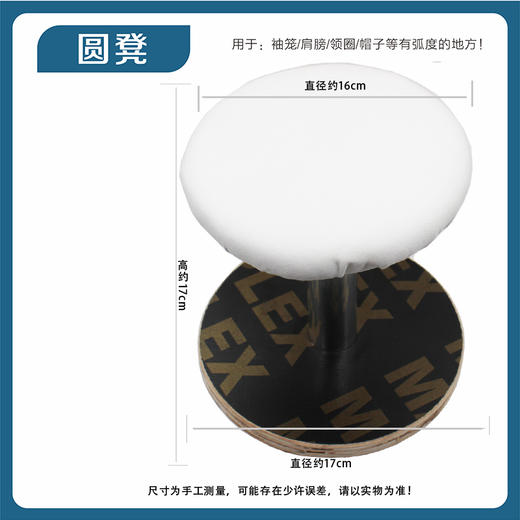 长铁烫熨凳烫衣板烫袖笼裤子馒头烫家用小烫台凳肩垫板烫衣服架子 商品图4