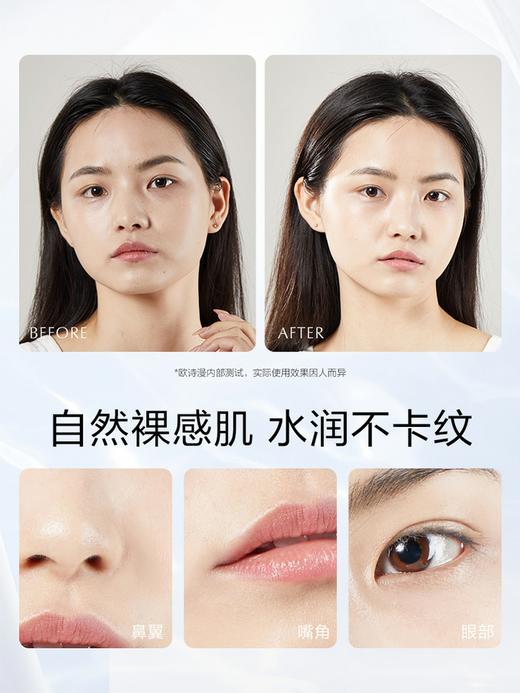 欧诗漫珍珠清透无瑕BB霜（明亮色）50g 商品图8