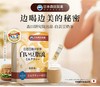 做活动【日本森田出品】 饱腹0糖代餐白芸豆奶茶 模特空姐都在喝! 商品缩略图0