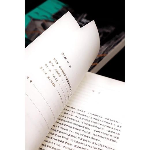 (仓发) 季风吹拂的土地：现代东南亚的碎裂与重生/上海人民出版社/[英]迈克尔·瓦提裘提斯/9787208169555 商品图9