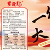 泰来县素食猫一级浓香大豆油5L 商品缩略图4