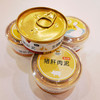 趣食家猪肝泥58g/罐（南瓜味） 商品缩略图1