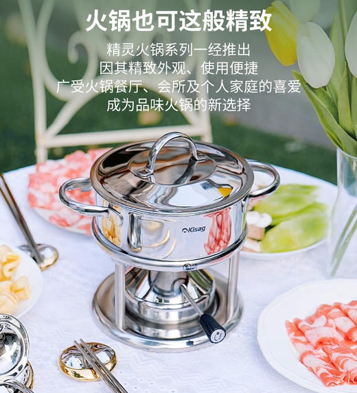 瑞士Kisag充气15cm不锈钢小火锅炉家用非电磁炉 商品图1