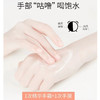 【爆】网红款前纪子母管精华护手霜补水滋润保湿秋夏季清爽不油腻便携式护手霜 商品缩略图2