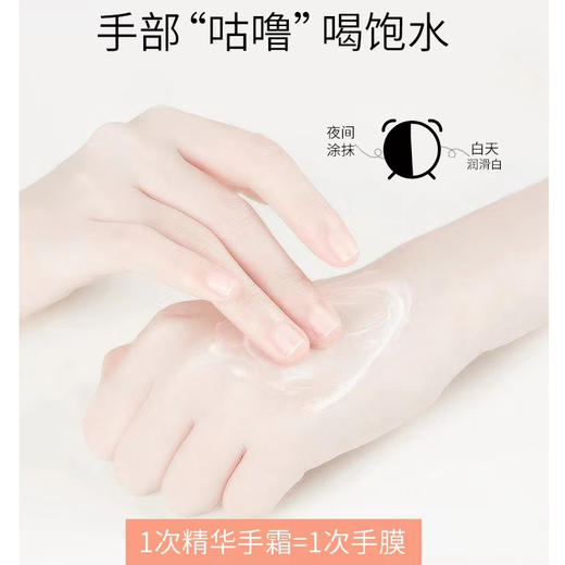 【爆】网红款前纪子母管精华护手霜补水滋润保湿秋夏季清爽不油腻便携式护手霜 商品图2