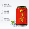加多宝凉茶310ml 商品缩略图0