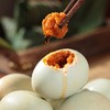 北海海鸭蛋 20枚（ 单个约70g） 商品缩略图3