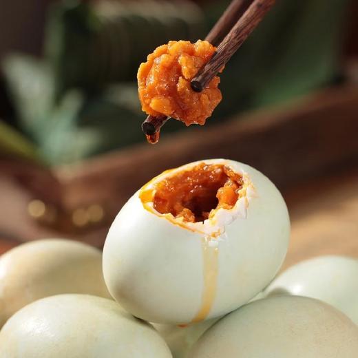 北海海鸭蛋 20枚（ 单个约70g） 商品图3