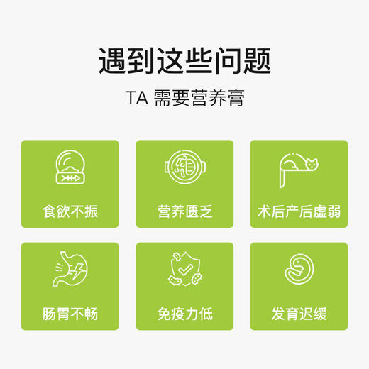 盖夫猫用营养膏宠物幼猫成猫专用补营养维生素微量元素增强免疫 商品图3